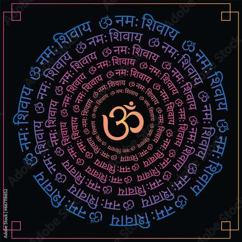 OM Namah Shivay. Hindu God Shiva mantra on black background