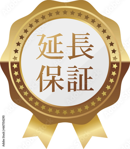 高級感のある延長保証エンブレム　ホワイト＆ゴールド