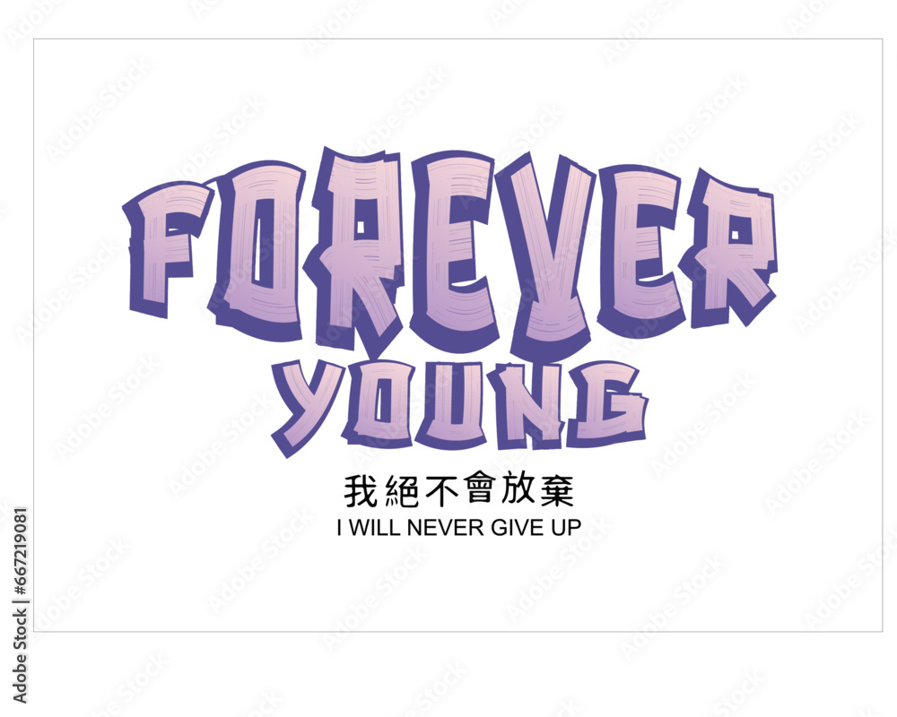 Fototapeta premium forever young slogan with japannese style text vector