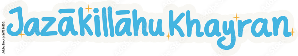 Jazakillahu Khayran Sticker, Sticker for Muslims Jazakillahu Khayran Sticker, Sticker for Muslims