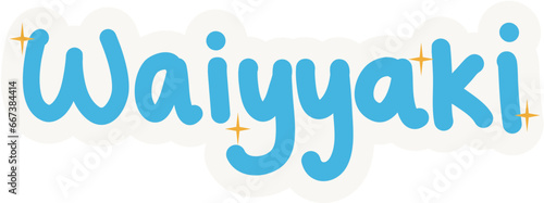 Wa iyyaki Sticker, Sticker for Muslims