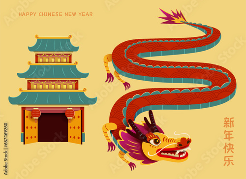 Dragon and Chinese building set