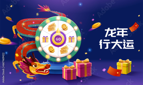 CNY spinner wheel banner