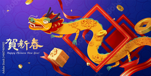 Joyful CNY year of dragon banner