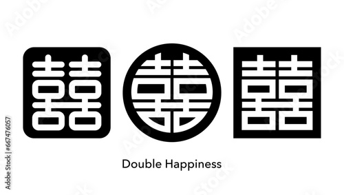 Fotografia Chinese double happiness symbols Xi Chinese character, chinese symbols art vecto