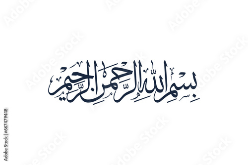 Bismillah Calligraphy Design Template Arabic Typography Sulus fonts