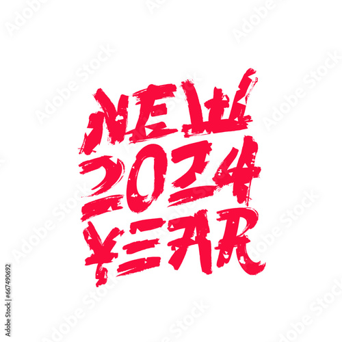 Lettering. New Year 2024. Stylish hand-drawn inscription. New Year greeting card. Fashionable modern brush font.
