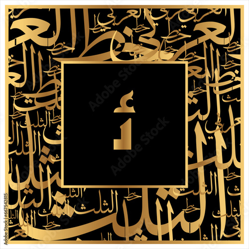 Arabic alphabet golden old Kufic script calligraphy style photo