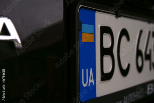 Part Of A License Plate With The Ukrainian Flag