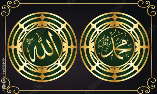 allah muhammad arabic calligraphy with circle frame and golden color with blACK background
 photo