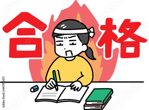 合格のために真剣に勉強する私服の女性