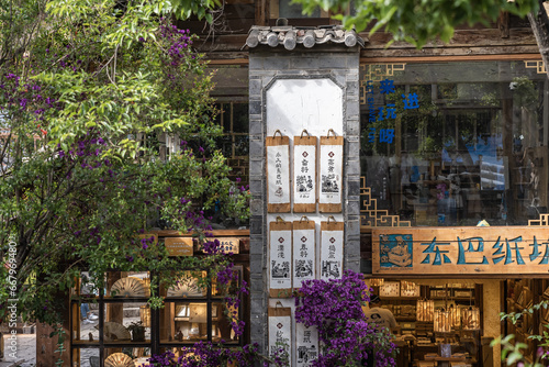 Architectural Features of the Old Town of Lijiang in Yunnan Province