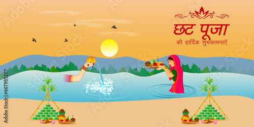 Vector illustration of Happy Chhath Puja social media feed template