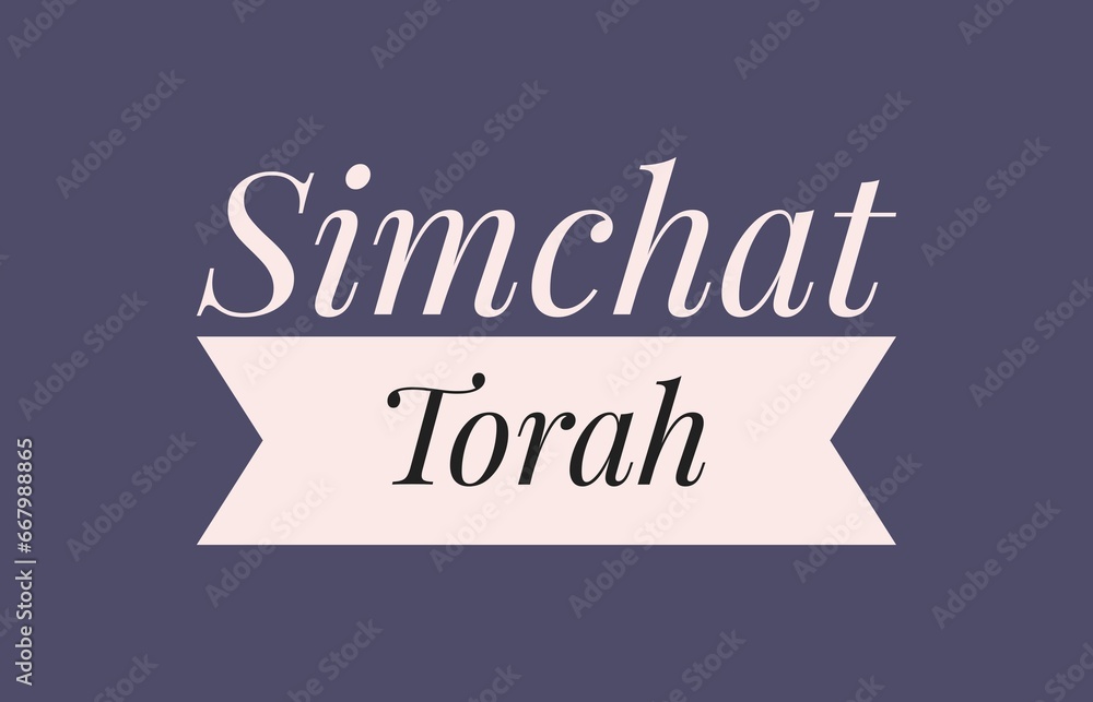 Simchat torch day text design illustrations Simchat torch day text design illustrations
