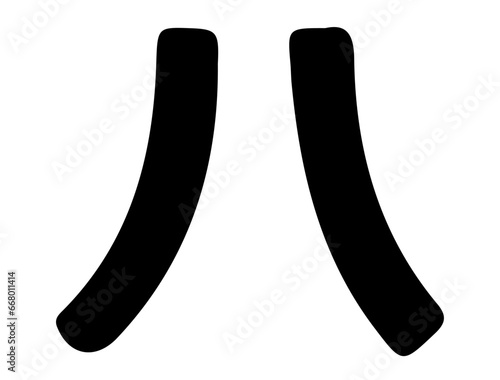Japanese katakana alphabets silhouette vector art