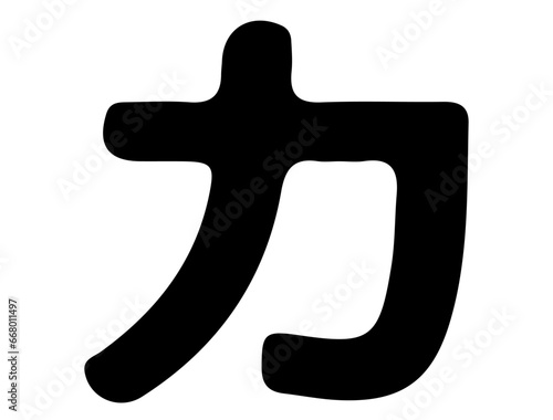 Japanese katakana alphabets silhouette vector art