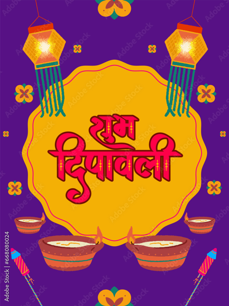 Diwali festival with Hindi and Marathi Calligraphy. "Shubh Dipavali