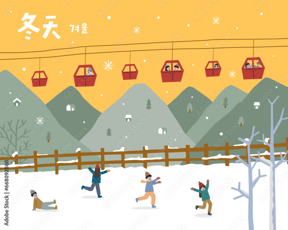 Translation - winter. People ride on a cable car and run in the ski resort - obrazy, fototapety, plakaty 