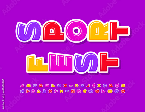 Vector creative poster Sport Fest with Unique Alphabet Letters and Numbers set. Colorful rotated Font