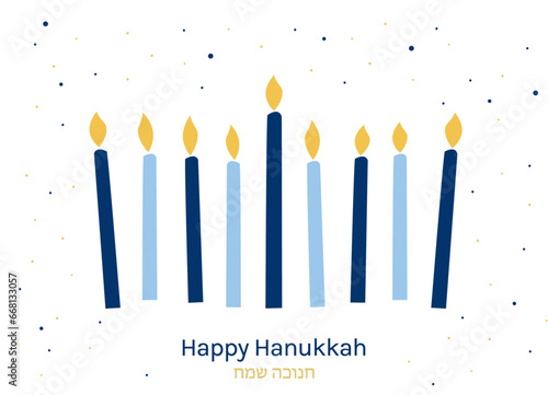 Hanukkah candles blue and yellow card 
