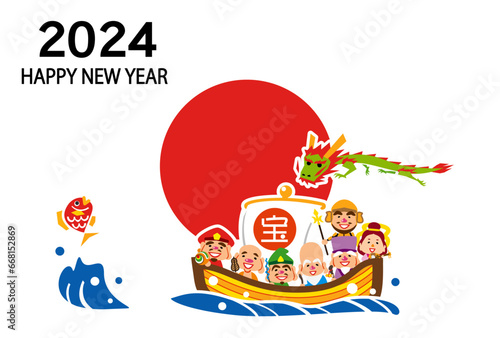 2024　ハッピーニューイヤー　日の丸　七福神の宝船　テンプレート