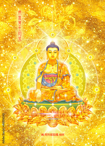 Amitabha Buddha Buddhism
