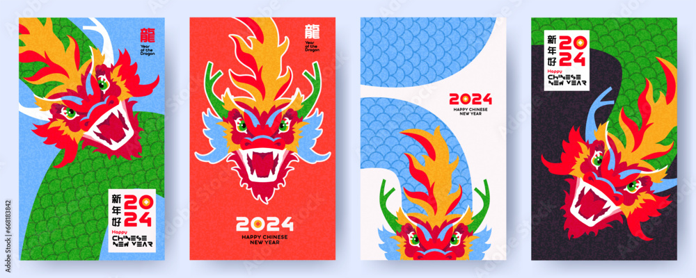 Chinese New Year 2024 modern art design Set for branding, cover, card, poster, banner. Chinese zodiac Dragon symbol. Hieroglyphics mean wishes of a Happy New Year and symbol of the Year of the Dragon Chinese New Year 2024 modern art design Set for branding, cover, card, poster, banner. Chinese zodiac Dragon symbol. Hieroglyphics mean wishes of a Happy New Year and symbol of the Year of the Dragon