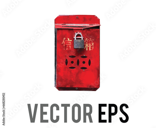 Red Hong Kong vintage home mail box with key lock