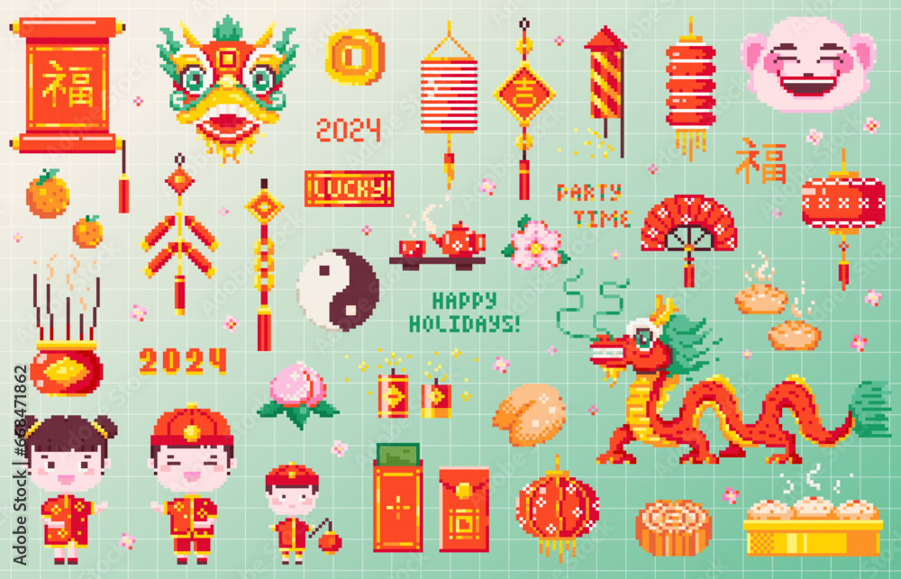 Pixel Art Retro Chinese and Lunar New Year Elements. 8bit Style Set of Vintage Festival Emoji, Symbols and Holidays stickers. Chinese Paper Lanterns, Oriental Dragon, Incense Sticks, Scrolls, Gifts.