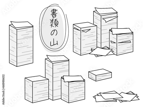 整理整頓イメージに最適！書類の山セット