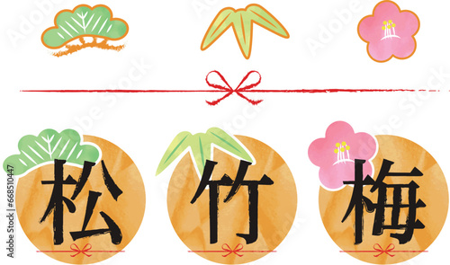 手描き風かわいい松竹梅のランキングアイコン