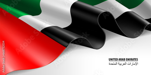 United Arab Emirates flag. United Arab Emirates national flag on white background. National flag background design.