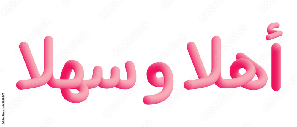 Ahlan wa sahlan text writing, Arabic language for Welcome. Fluid design and colorful.