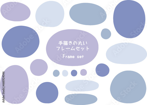 手描きの丸いフレームセット　青