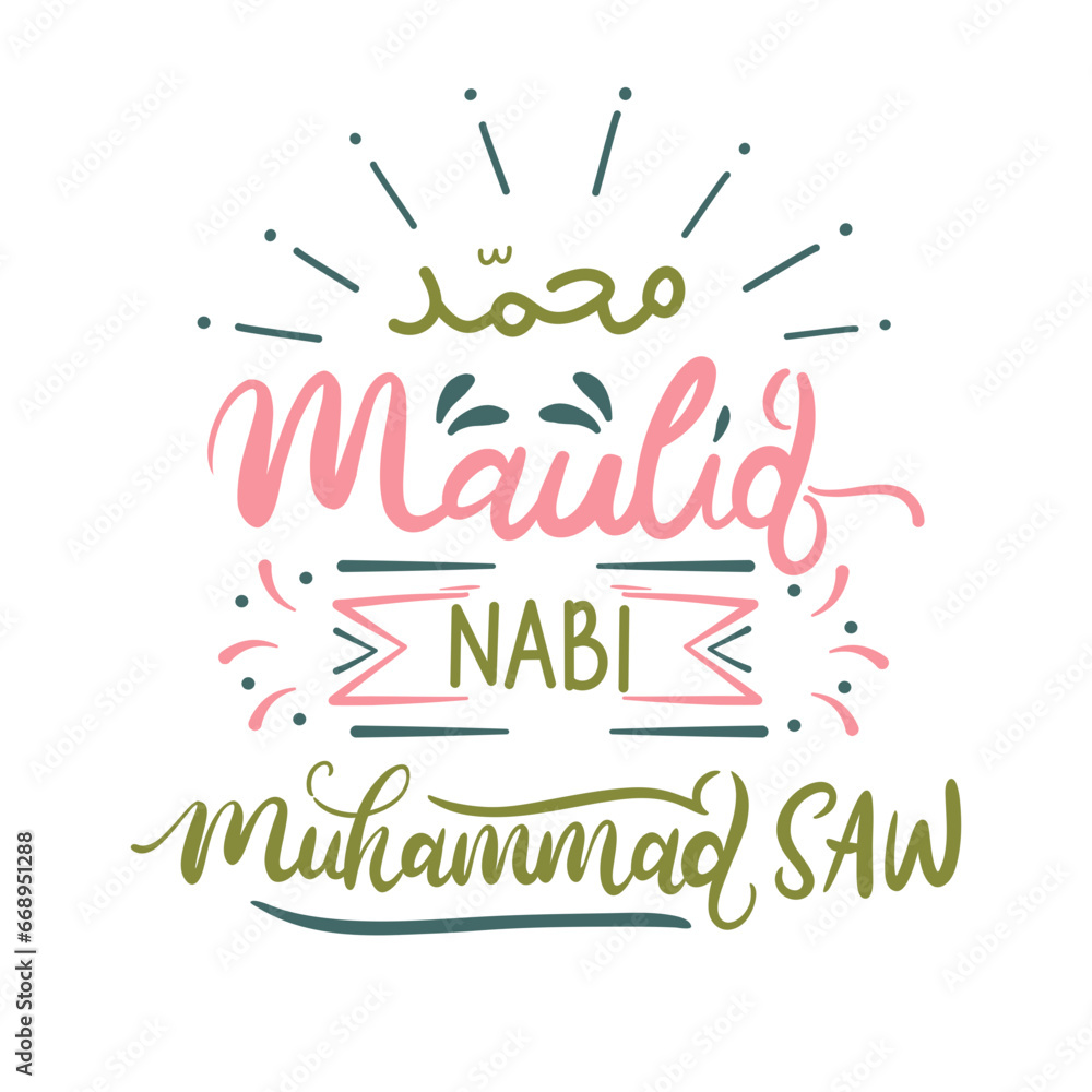 Greeting text of maulid nabi muhammad saw, maulid nabi muhammad saw, maulid nabi
