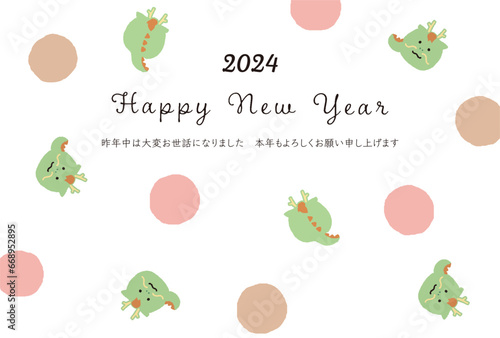 2024年　年賀状　コロコロとかわいい辰年のイラストレーション