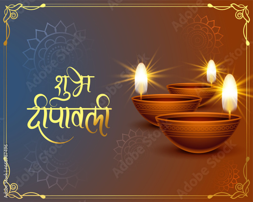 premium shubh deepavali greeting background with shiny diya design vector