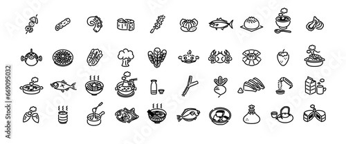 冬の味覚アイコン