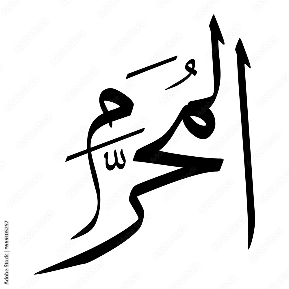 Muharram Month Islamic Hijri Calendar Arabic Calligraphy Sulus Fonts