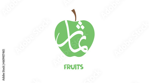 fruits logo, orange logo, apple logo, food logo, food, logo, restaurant logo, kitchen logo, orange juice, apple juice, apples, oranges, strong logo and Arabic calligraphy, Arabic logo