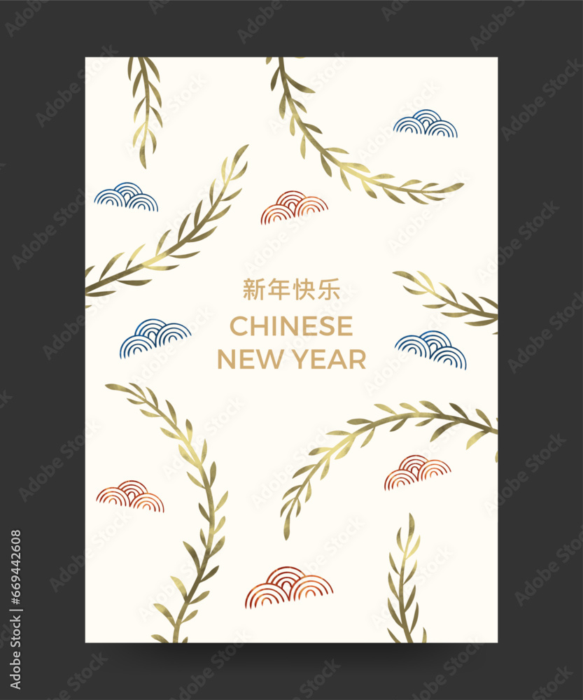 Chinese new year poster vector illustration