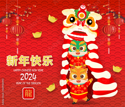 Chinese new year 2024. Year of the dragon. Background for greetings card, flyers, invitation. Chinese Translation:Happy Chinese new Year dragon.