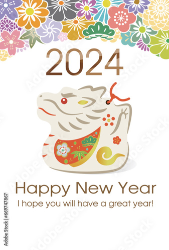 2024年辰年の年賀状素材