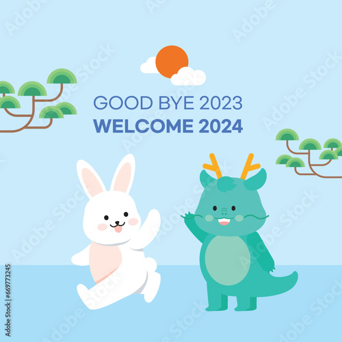 2024 새해 청룡 캐릭터