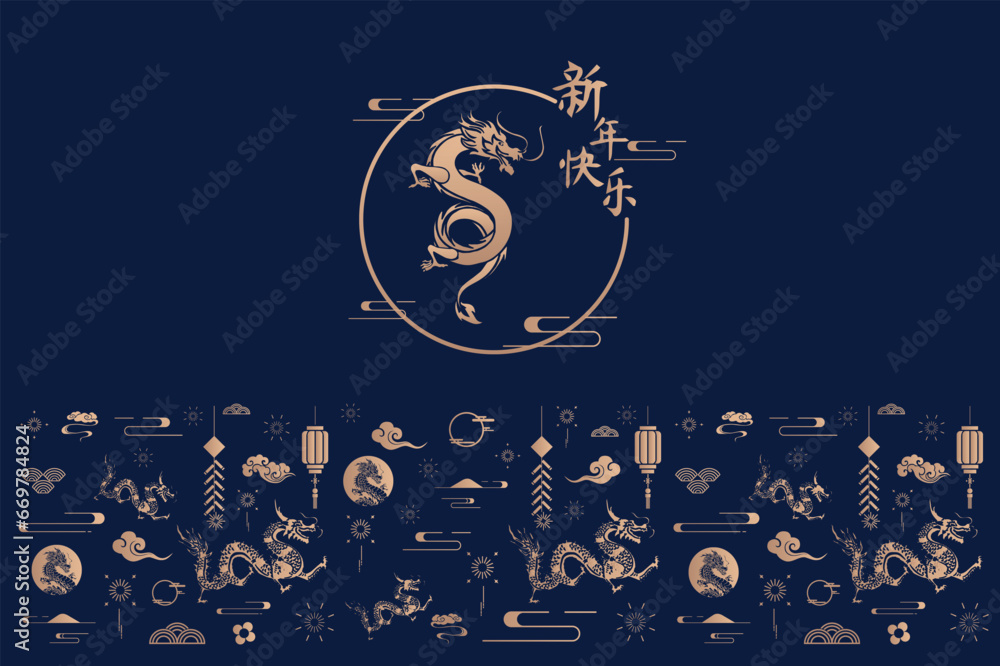 Traditional 3d chinese dragon illustration vector Banner chinese dragon 2024. New Year of the Dragon 2024.translate:happy new year - obrazy, fototapety, plakaty 