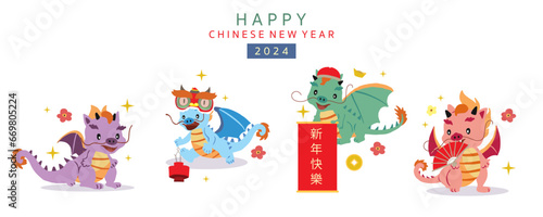 cute Chinese New Year banner with lantern,dragon.Editable vector illustration for kid design