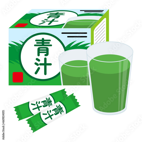 青汁のイラスト
