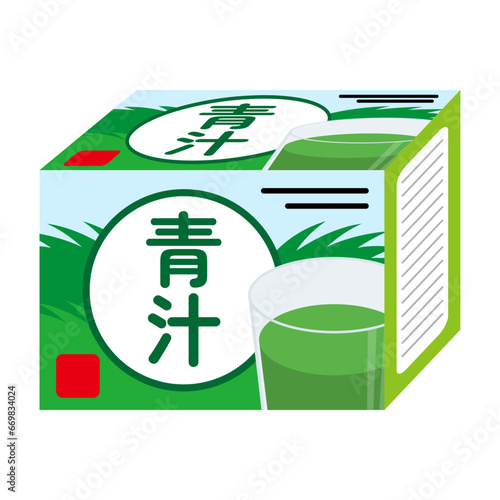 青汁の箱のイラスト