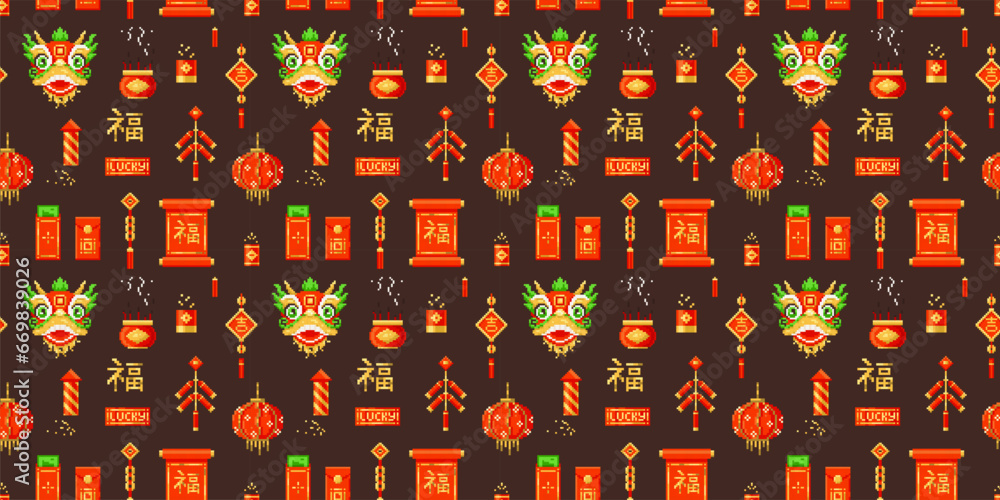 Chinese New Year Seamless Dragon Pattern Background, in Pixel art Retro Arcade Game Style. Vector Festival Holiday Celebration Motif.