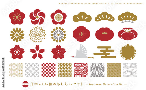 和風の花のあしらいと和柄のパターン背景の年賀状素材にぴったりのセット_赤色・金